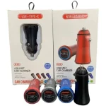 شارژر فندکی برند pd مدل rx-605 - تصویر 2