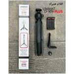 سه پایه و مونوپاد یونی‌مات مدل D-909 Plus مناسب موبایل و دوربین - تصویر 4